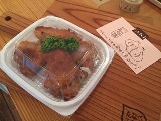 スタミナチキン