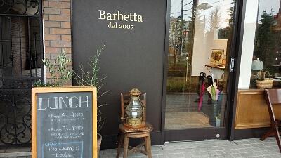 少しだけお花見してた