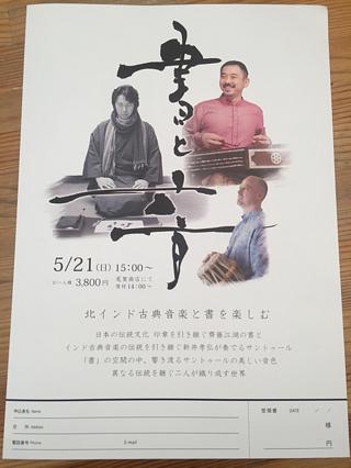 最後の子供会