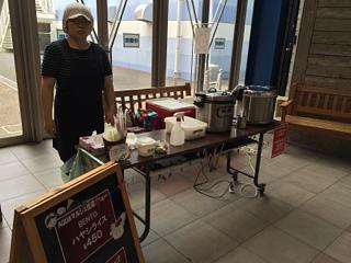 AQUAマルシェレポート