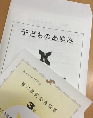 即席流しそうめん