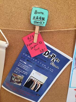 イベントのお知らせ