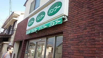 ３月の動き　続