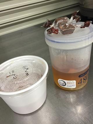 お届けしました！