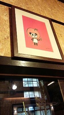 炭火焼とりやさんだよー。