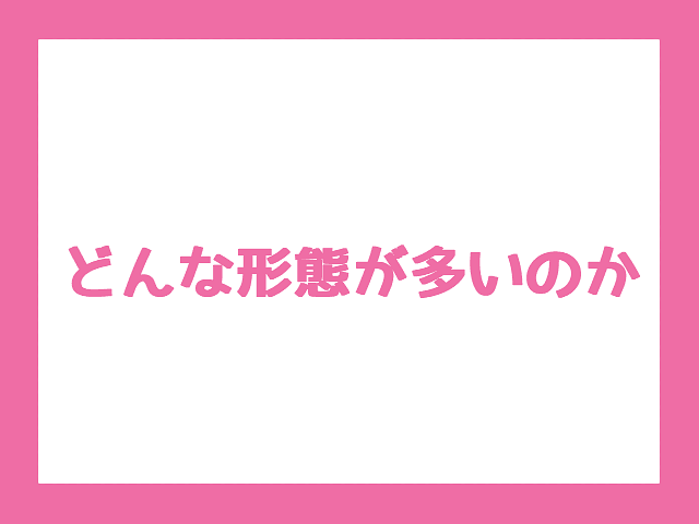 【彦根に関連するキャラクターの調査】どんな形態が多いのか ~ すべての着ぐるみキャラクターとご当地ヒーロー
