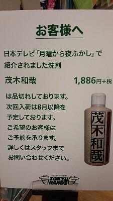 ノリでちょっと出かけてみた。