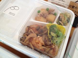 鮭のきのこあんかけ