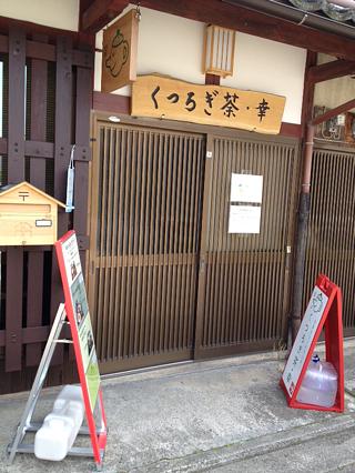 父の日と幸さんと