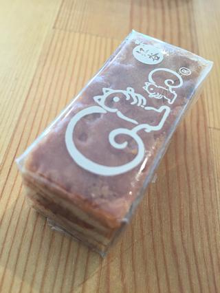 モヤモヤしてたら・・