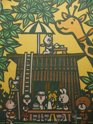 奥居さんがキタキター！！！！！