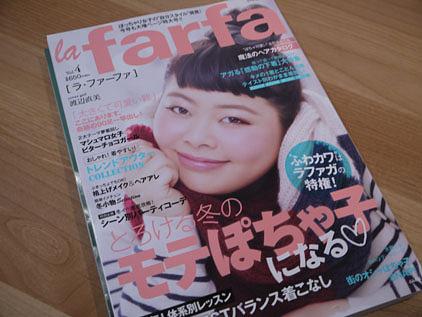 最近のぽちゃ事情