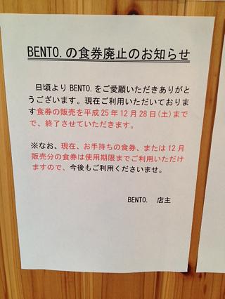 お知らせづくし