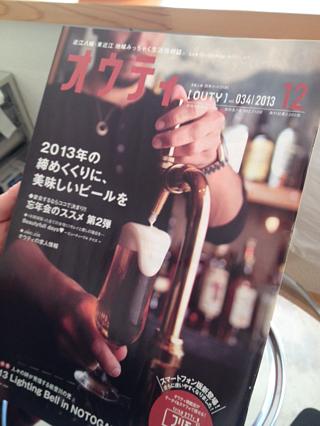 くちこみ情報～