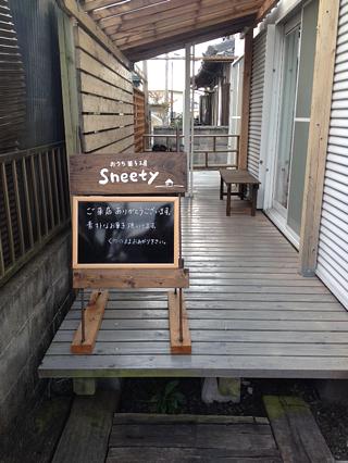 恋焦がれたガトーショコラ