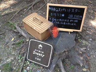 猛暑のお出かけ♪