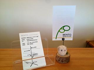 どうしましょうねぇ