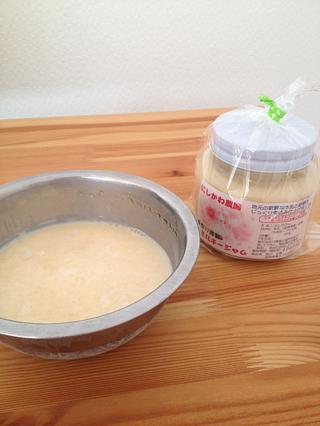 シャーベット作ってみました！