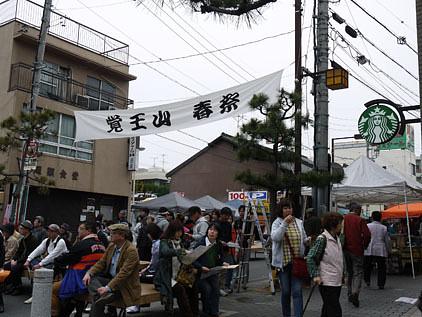 名古屋の日曜日とCOTOhog水曜日