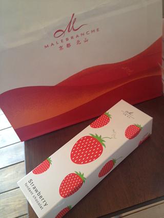 ちょっとはやいっ！